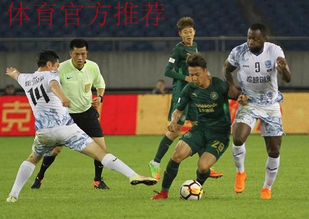 2018中甲故事 | 刘秀峰：越来越好的执法环境